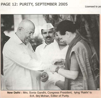Mrs.S.Gandhi-tying-Rakhi-to.jpg