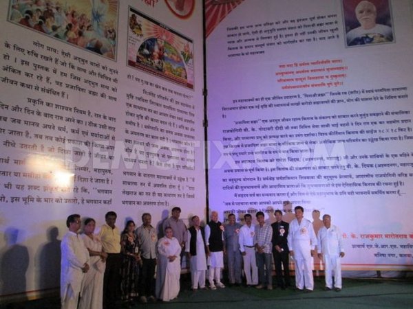brahmakumari-mumbai-make-worlds-largest-book-set-world-record_silliiness_3.jpg