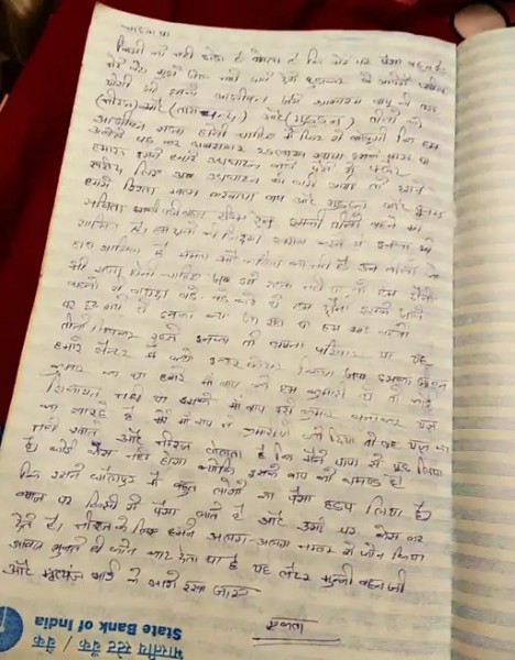 BK_Suicide_Note_3.jpg