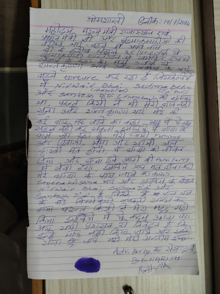 WhatsApp Image 2024-07-22 at 3.42.03 PM.jpeg